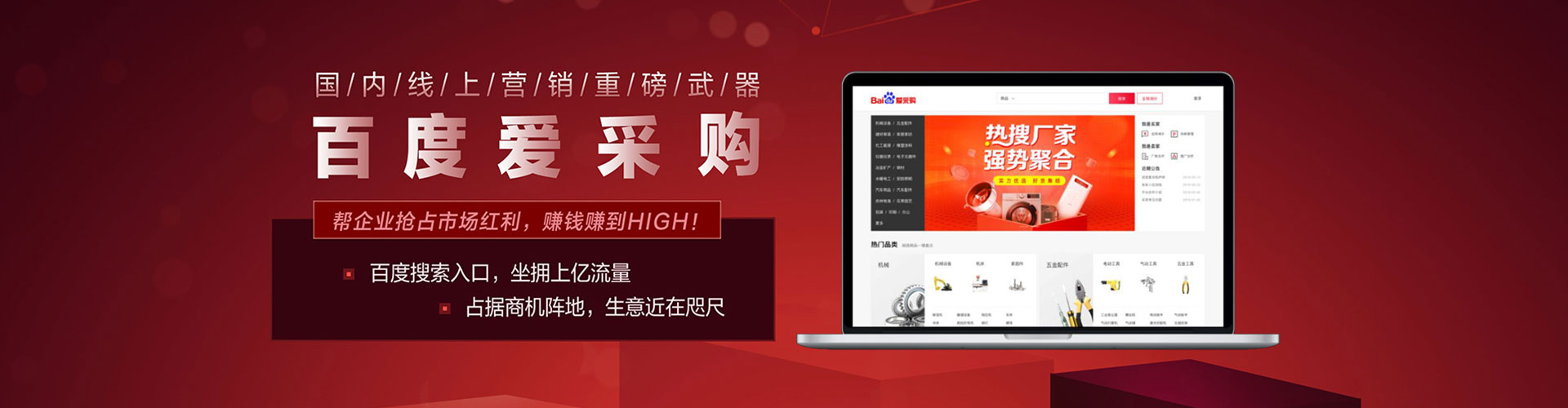兴县信息流投放