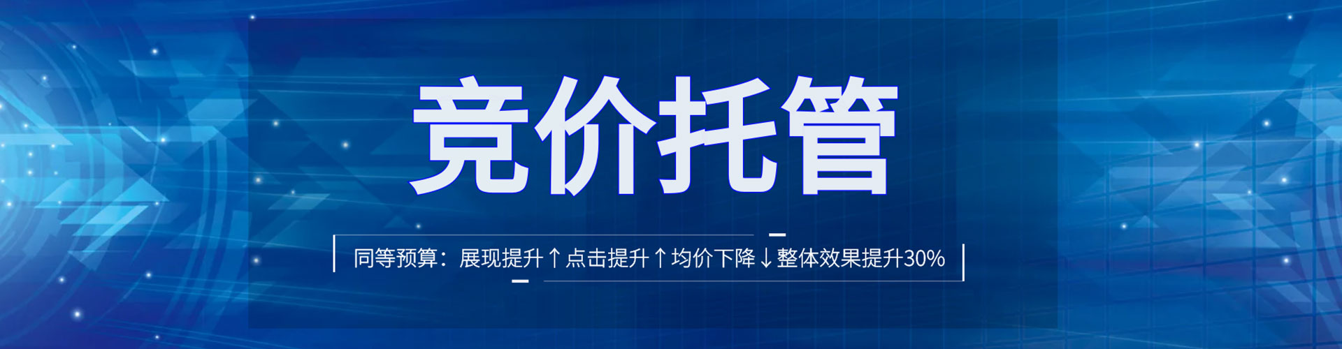 兴县百度竞价广告